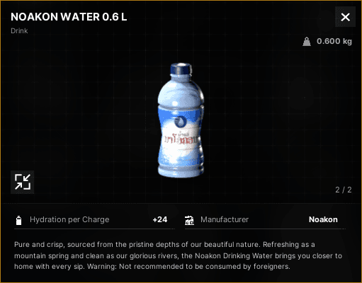Noakon Water 0.6 l